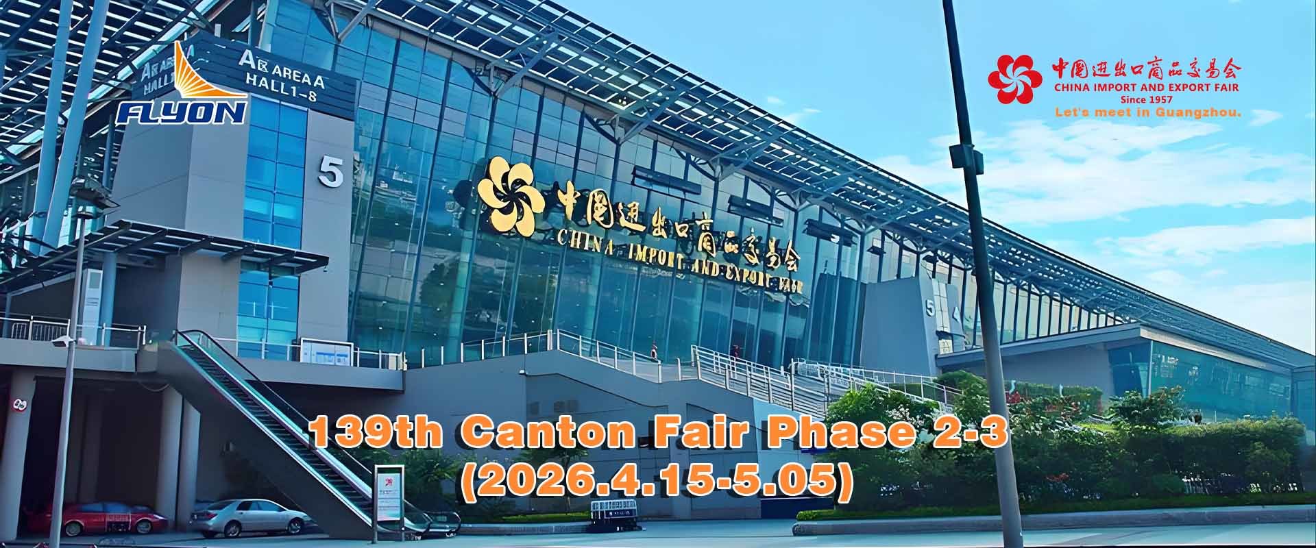 গুণমান প্রত্যাহারযোগ্য ব্লিচার আসন কারখানা